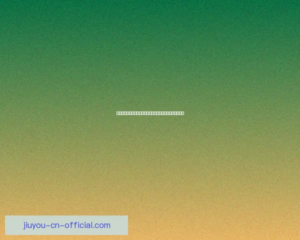 九游游戏网带你畅游全球热门游戏，尽享最新玩法与精彩活动