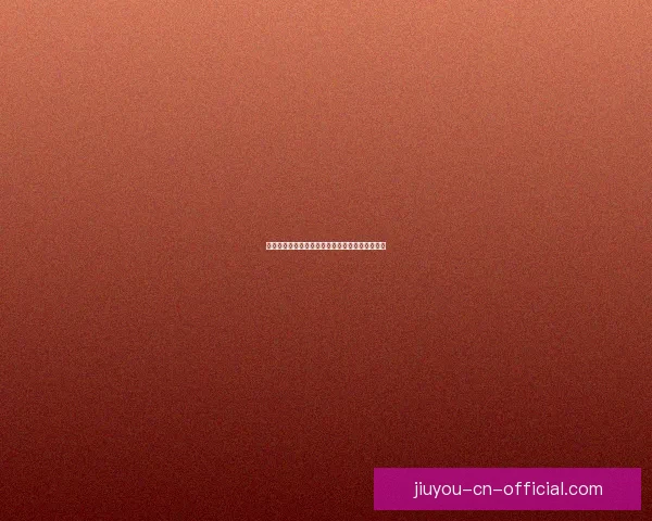 世界杯竞猜赔率解析与热门球队胜负趋势深度预测