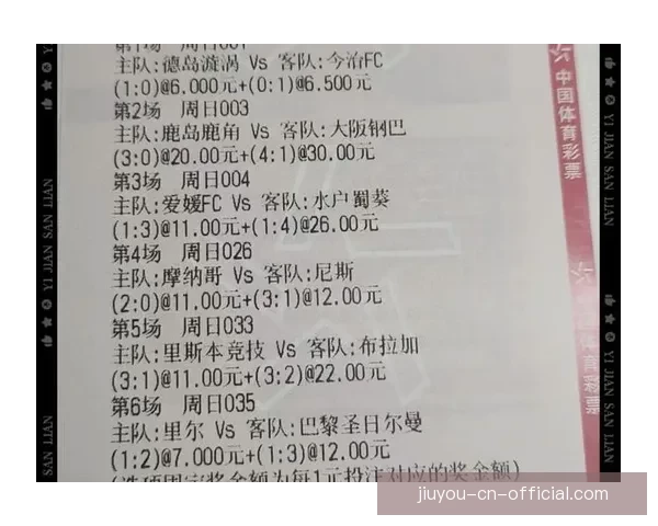 精准足球赛事分析与胜负走势深度竞猜策略解读